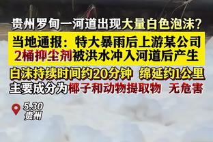 努尔基奇：解决失误问题是我们的头等大事 大家都认为这必须改变